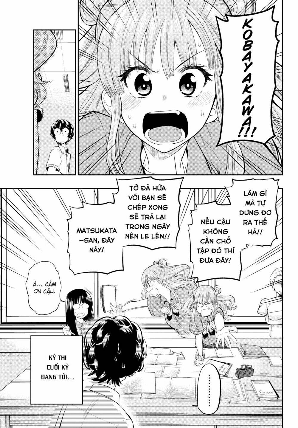 Hoshino, Me O Tsubette Chap 18 - Next Chap 19