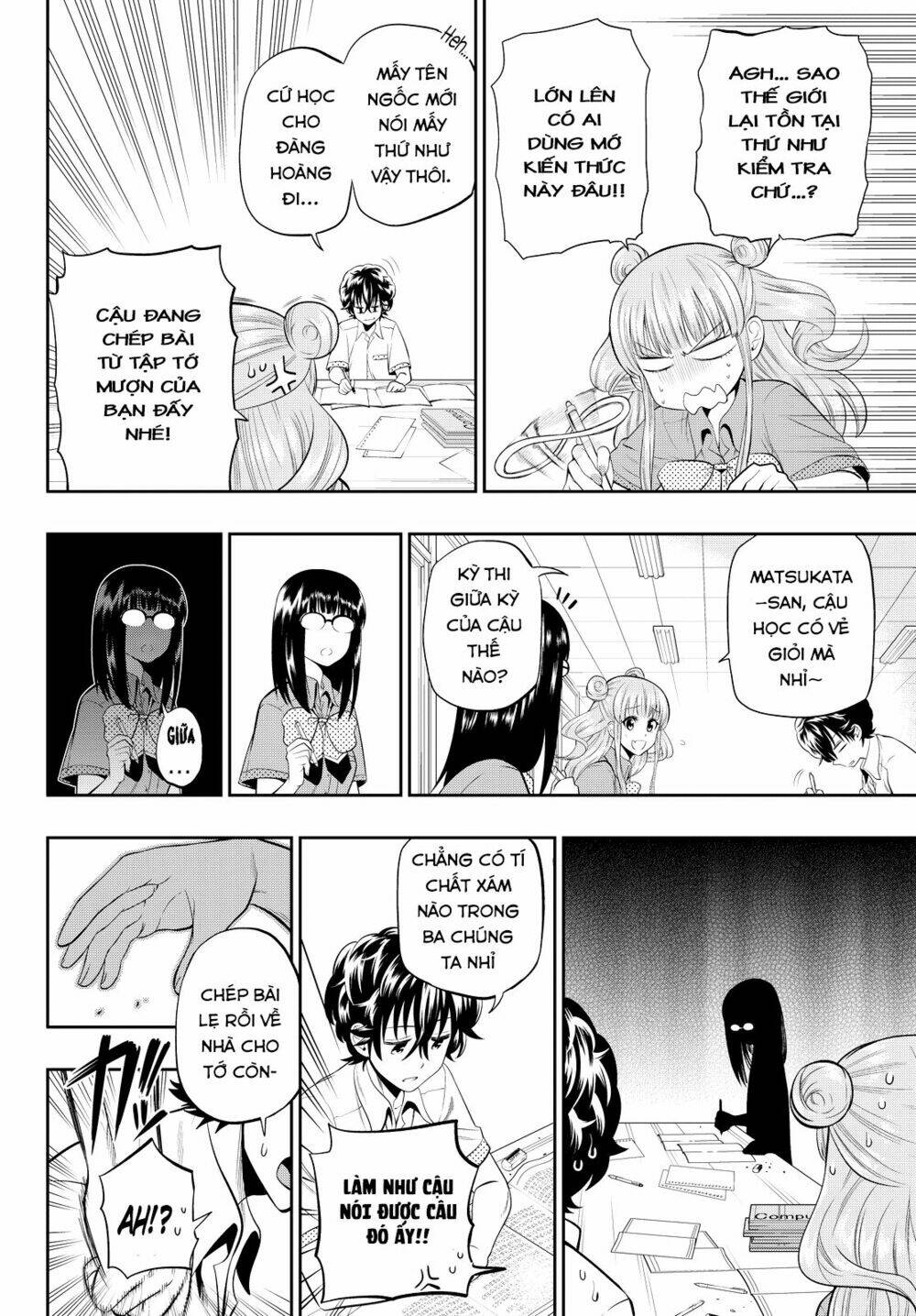 Hoshino, Me O Tsubette Chap 18 - Next Chap 19