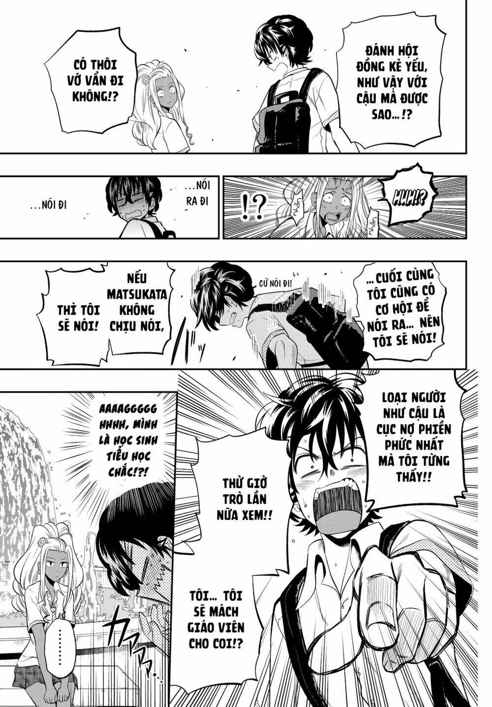 Hoshino, Me O Tsubette Chap 19 - Next Chap 20