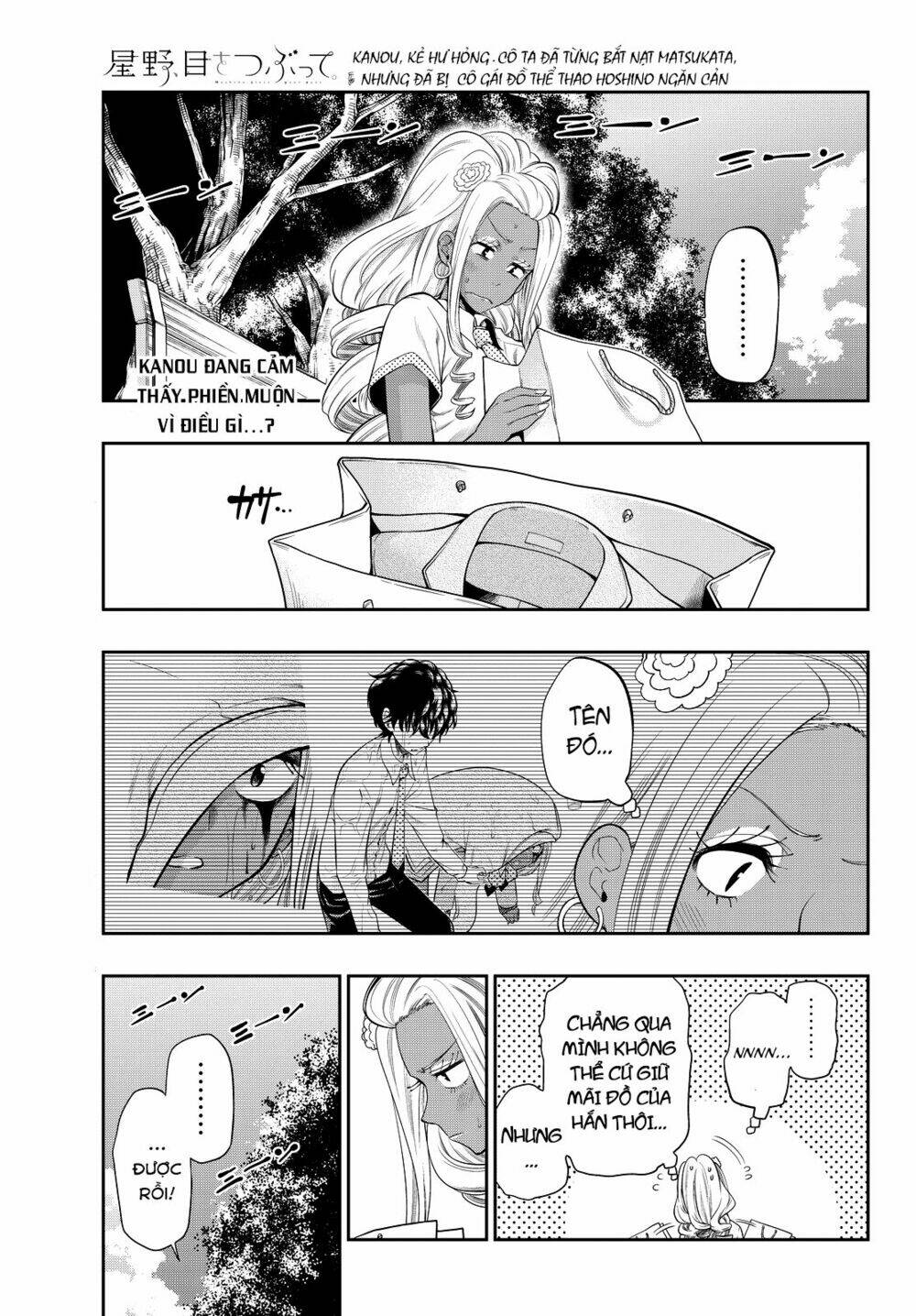 Hoshino, Me O Tsubette Chap 19 - Next Chap 20