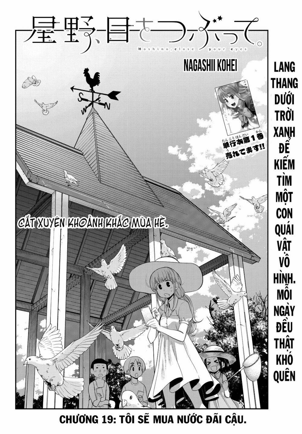 Hoshino, Me O Tsubette Chap 19 - Next Chap 20