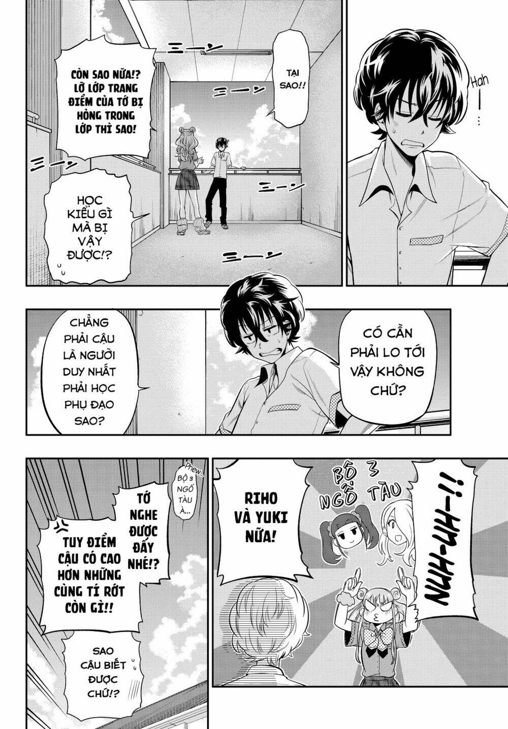 Hoshino, Me O Tsubette Chap 19 - Next Chap 20