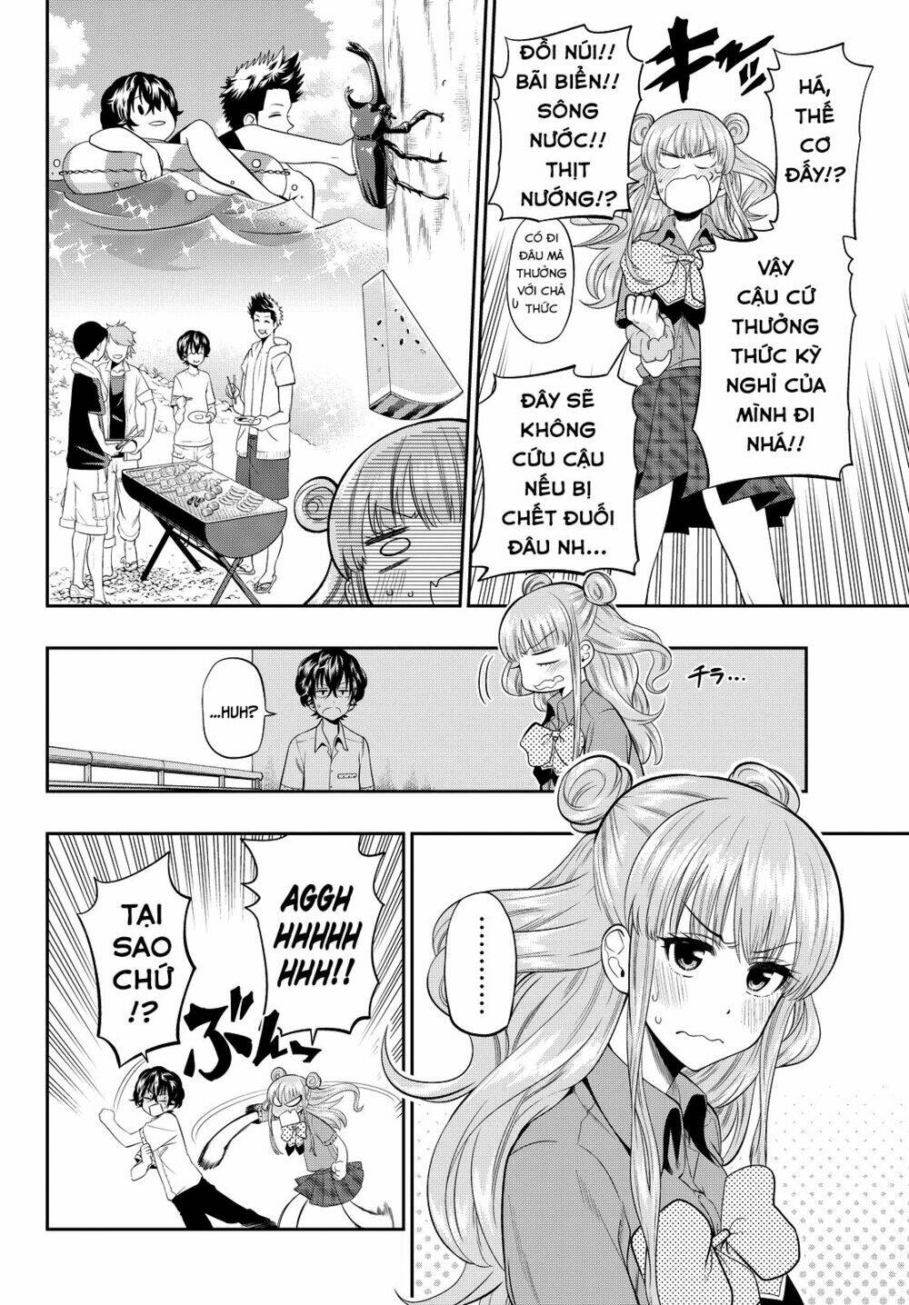Hoshino, Me O Tsubette Chap 19 - Next Chap 20