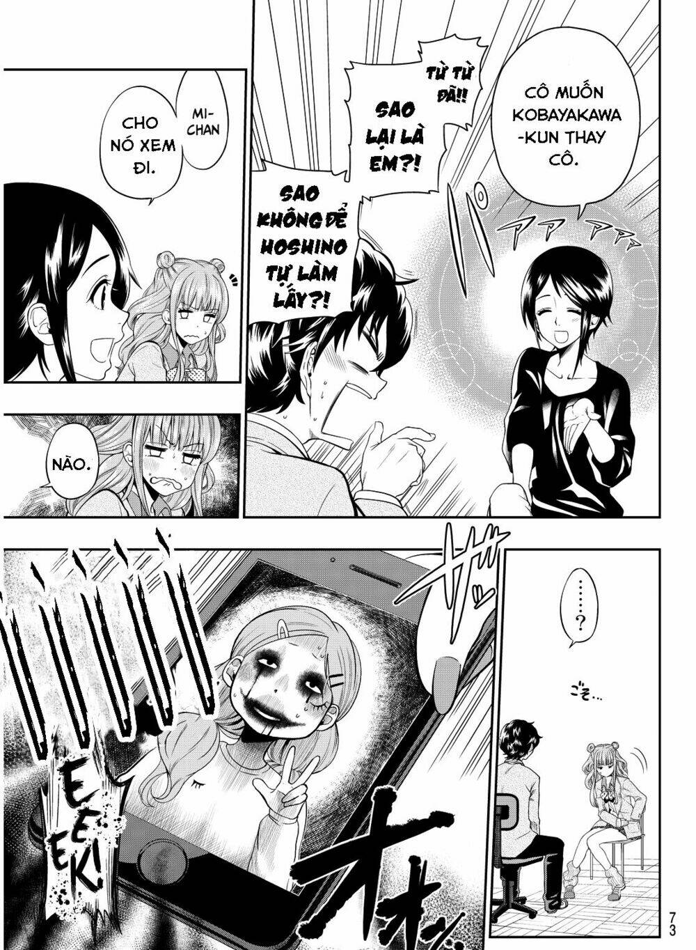 Hoshino, Me O Tsubette Chap 2 - Next Chap 3