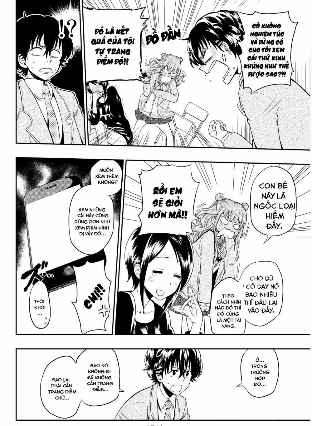 Hoshino, Me O Tsubette Chap 2 - Next Chap 3