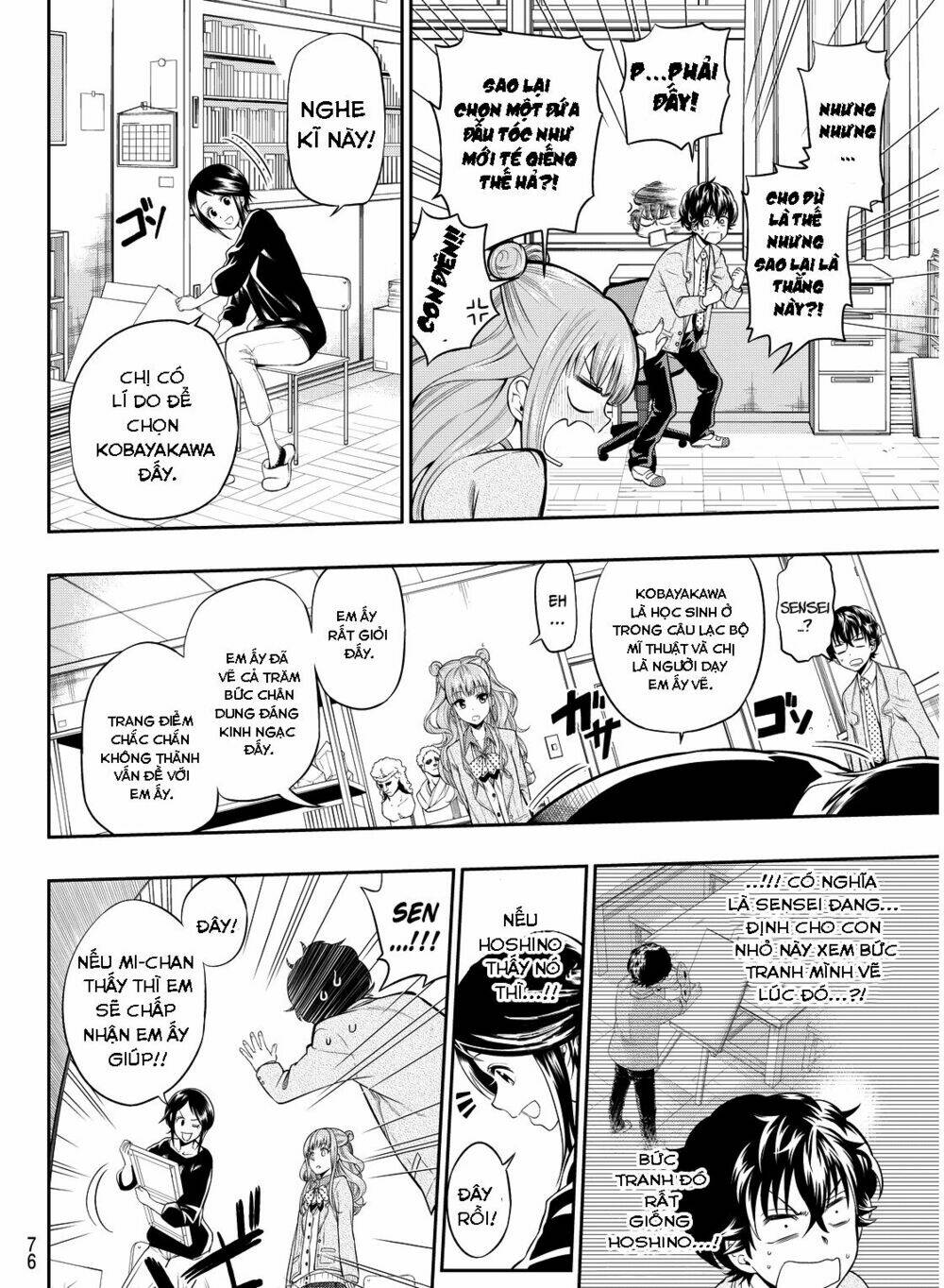 Hoshino, Me O Tsubette Chap 2 - Next Chap 3