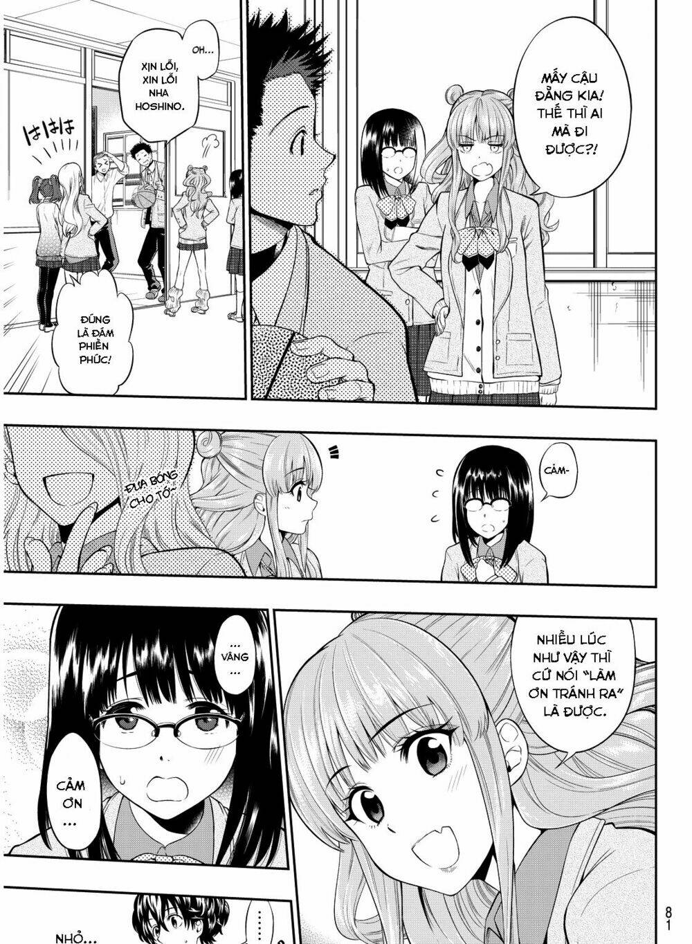 Hoshino, Me O Tsubette Chap 2 - Next Chap 3