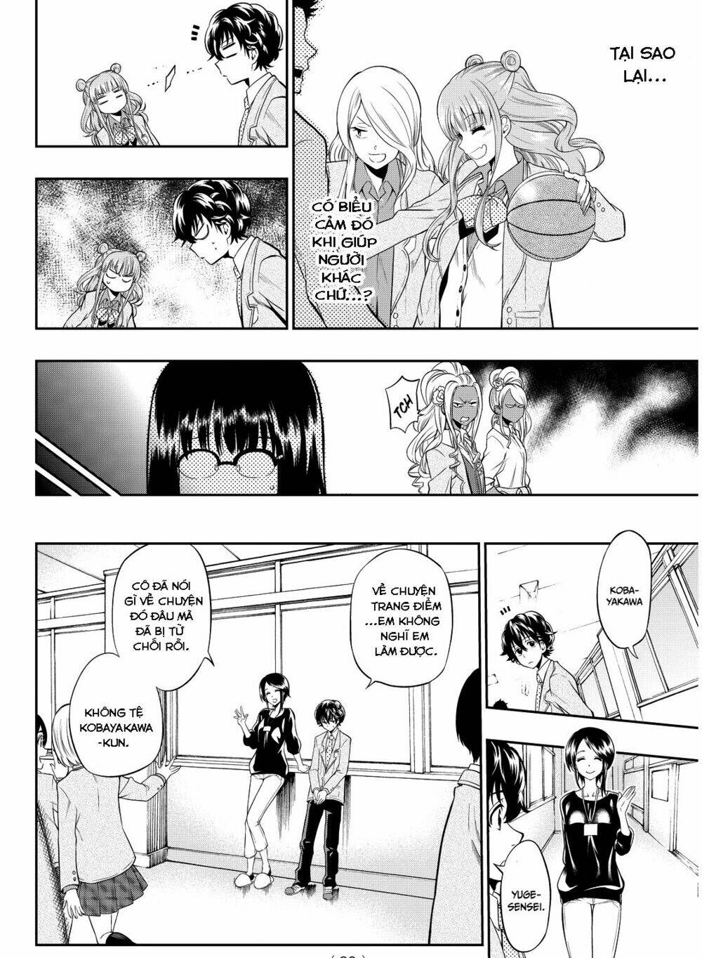 Hoshino, Me O Tsubette Chap 2 - Next Chap 3