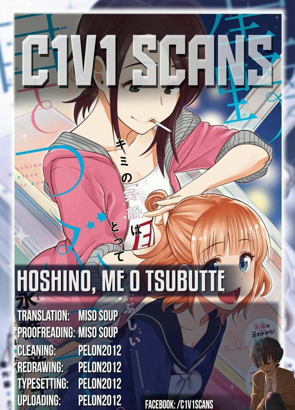 Hoshino, Me O Tsubette Chap 2 - Next Chap 3
