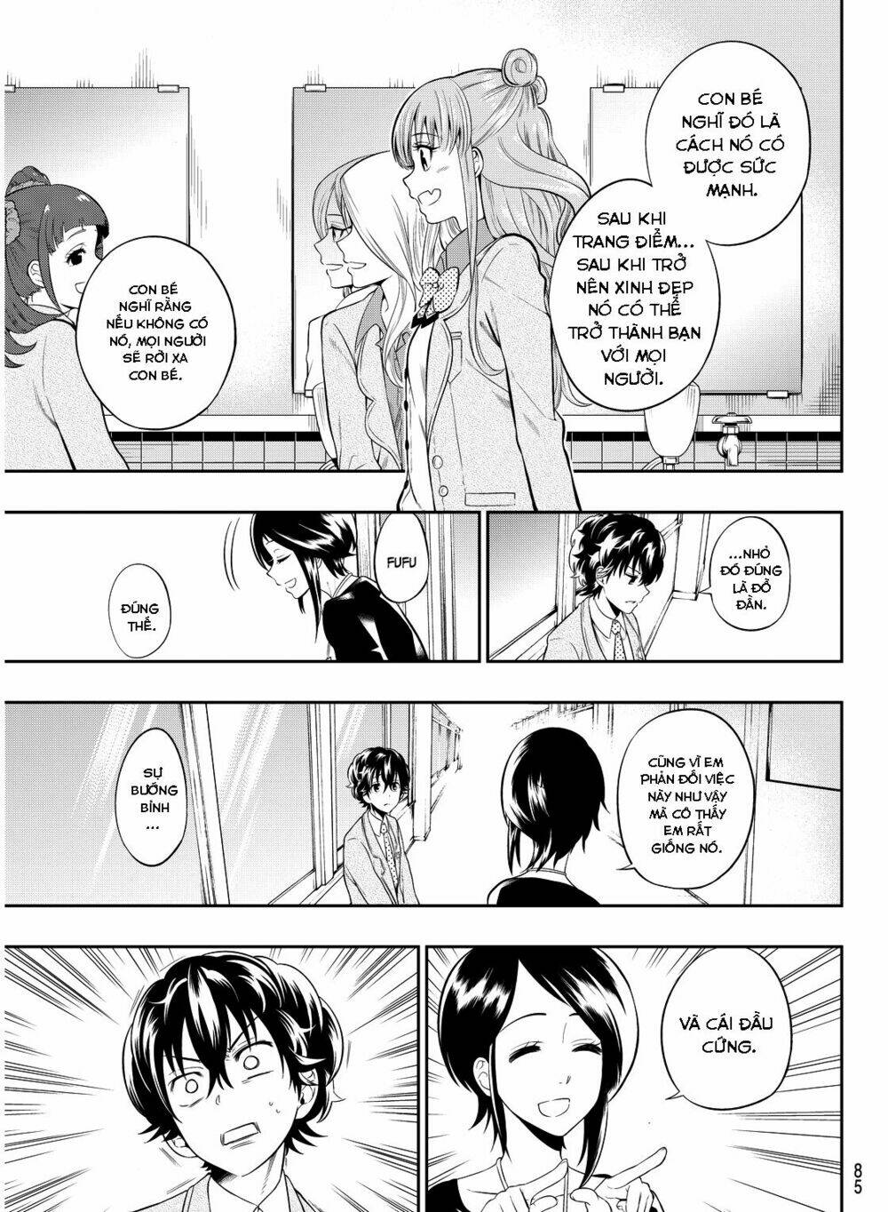 Hoshino, Me O Tsubette Chap 2 - Next Chap 3