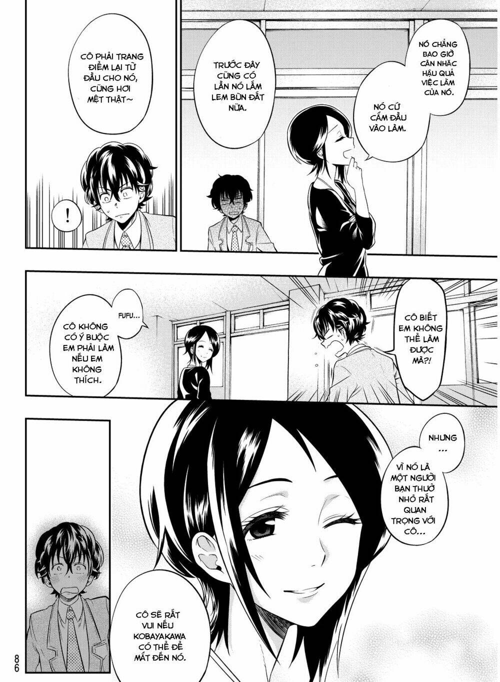 Hoshino, Me O Tsubette Chap 2 - Next Chap 3