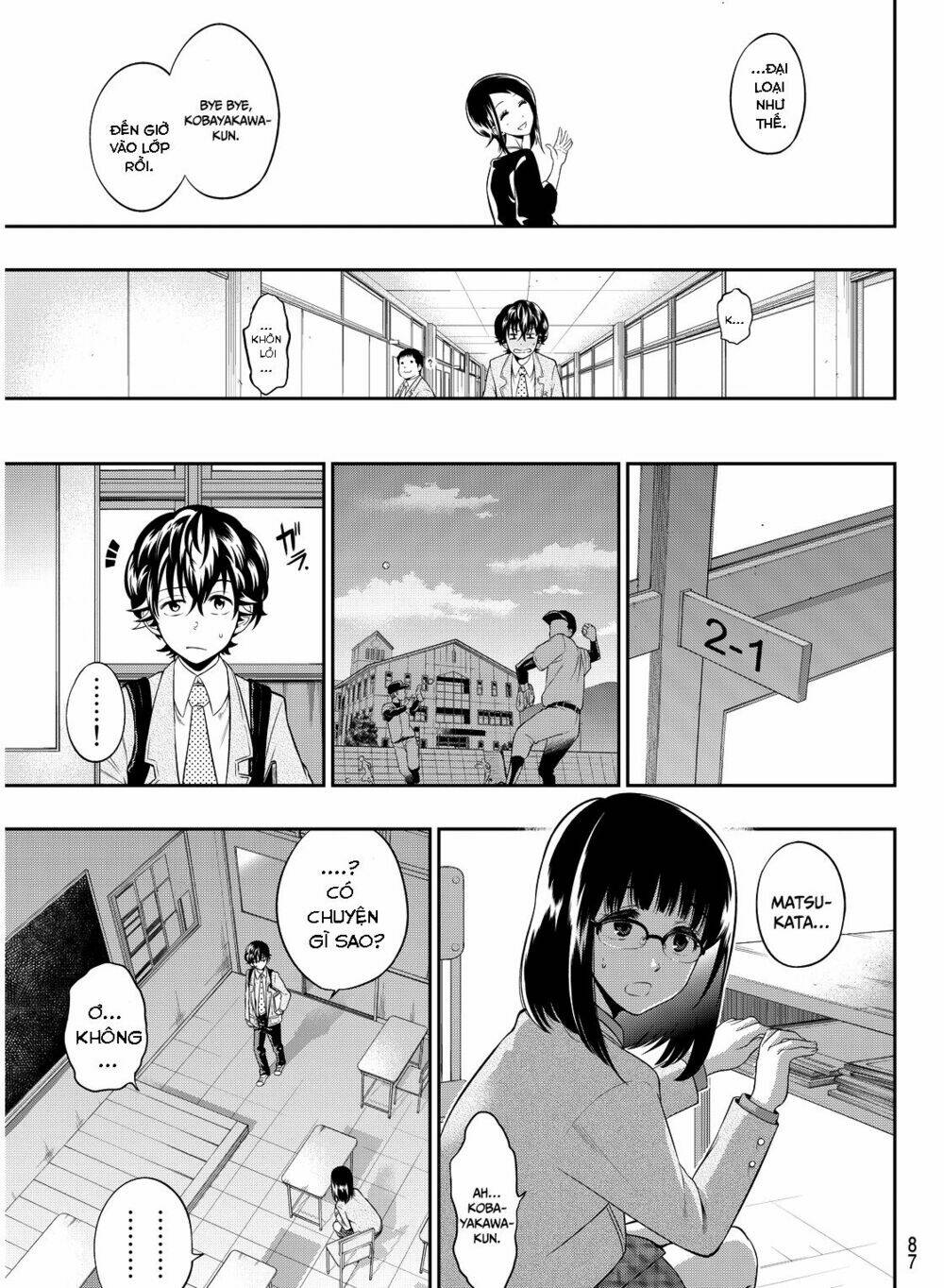 Hoshino, Me O Tsubette Chap 2 - Next Chap 3