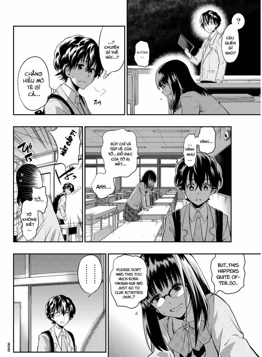 Hoshino, Me O Tsubette Chap 2 - Next Chap 3