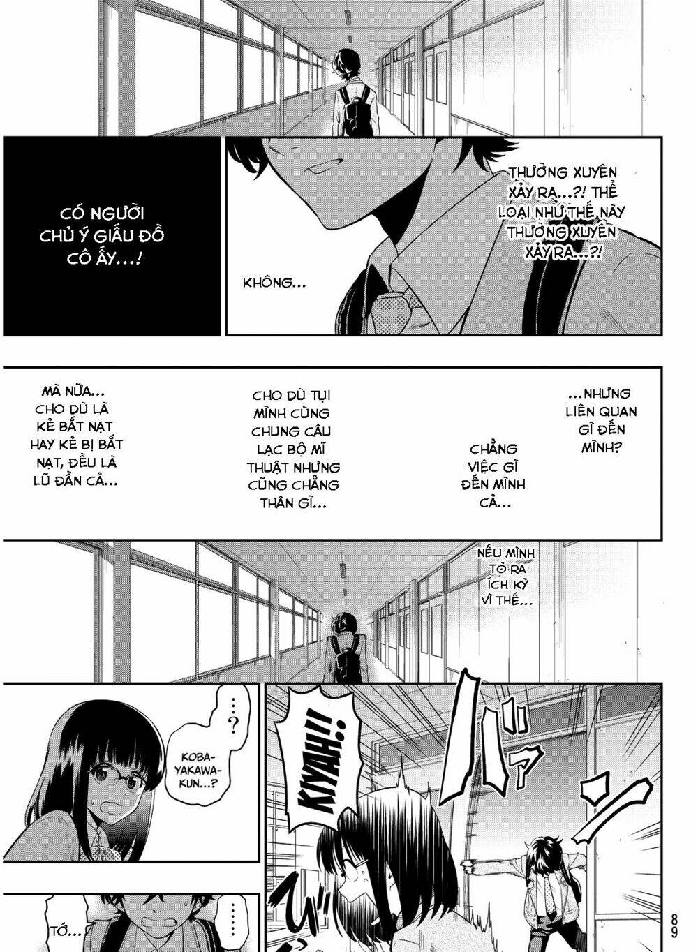 Hoshino, Me O Tsubette Chap 2 - Next Chap 3
