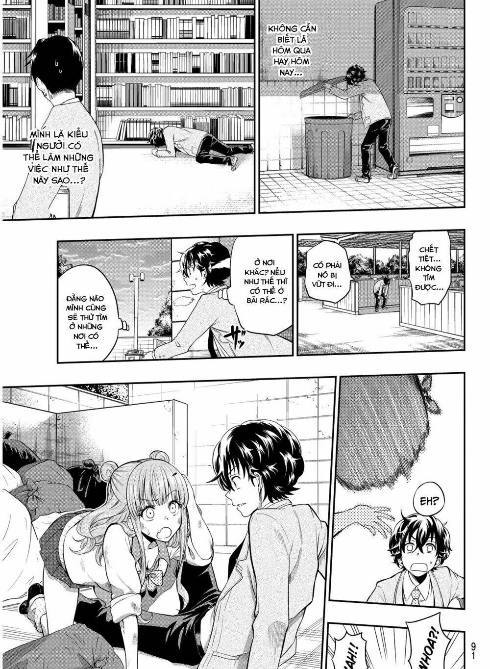 Hoshino, Me O Tsubette Chap 2 - Next Chap 3