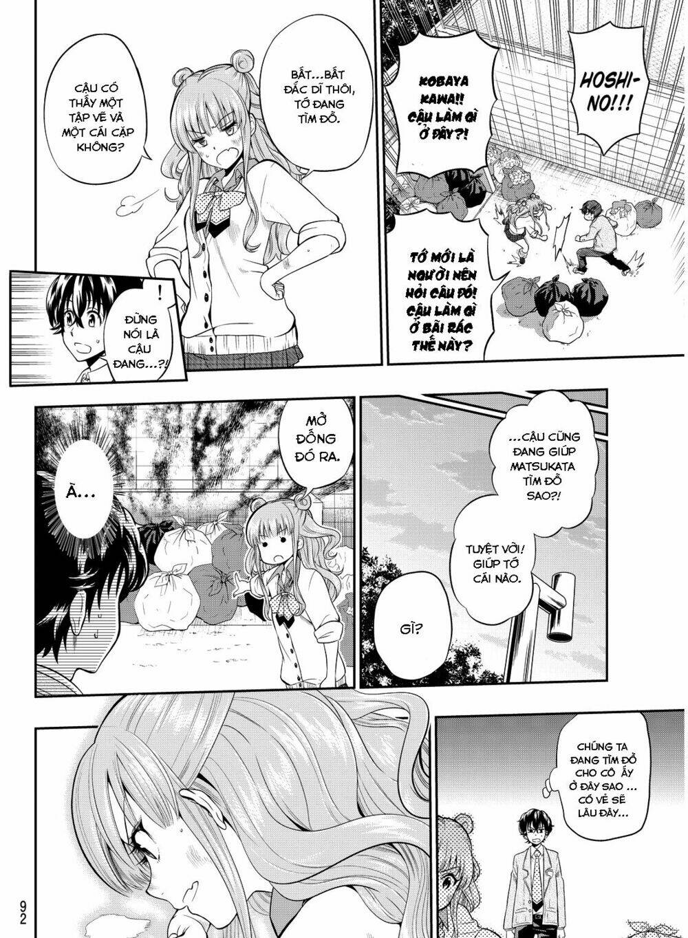 Hoshino, Me O Tsubette Chap 2 - Next Chap 3