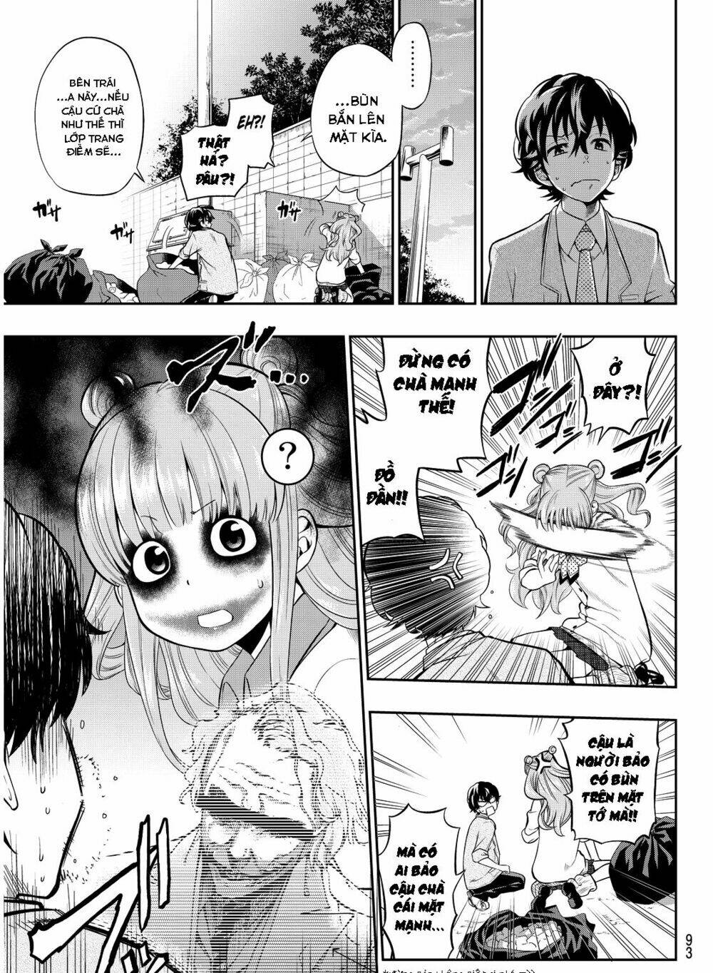 Hoshino, Me O Tsubette Chap 2 - Next Chap 3
