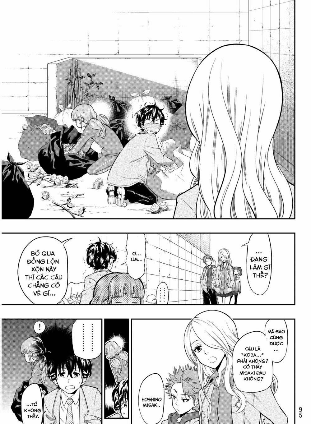 Hoshino, Me O Tsubette Chap 2 - Next Chap 3
