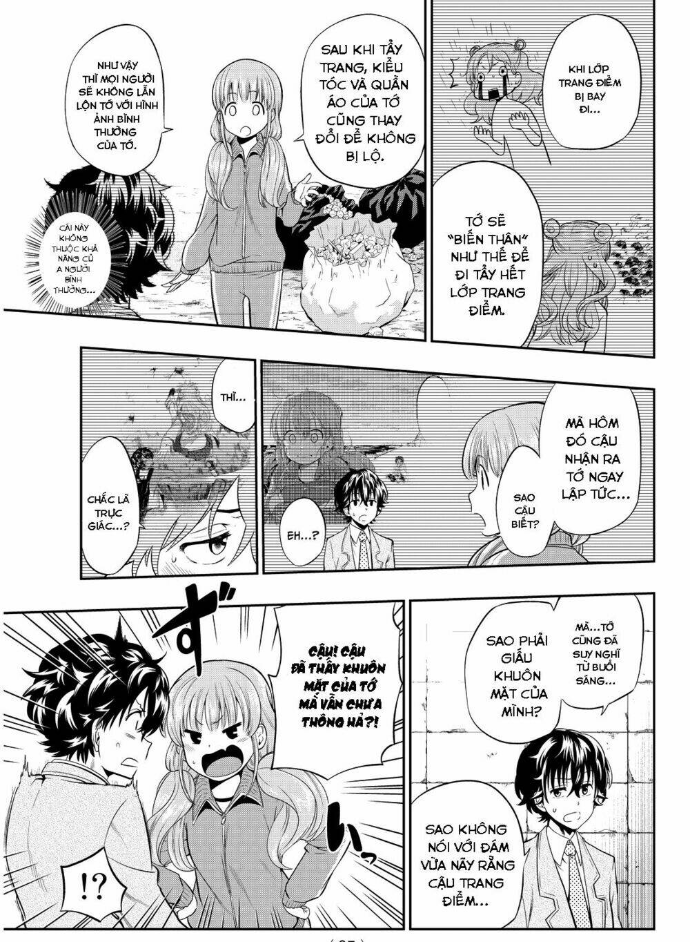 Hoshino, Me O Tsubette Chap 2 - Next Chap 3