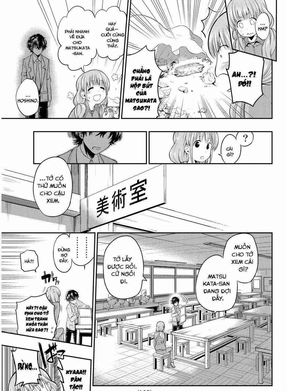 Hoshino, Me O Tsubette Chap 2 - Next Chap 3