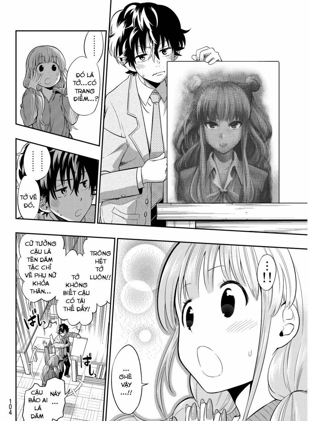 Hoshino, Me O Tsubette Chap 2 - Next Chap 3