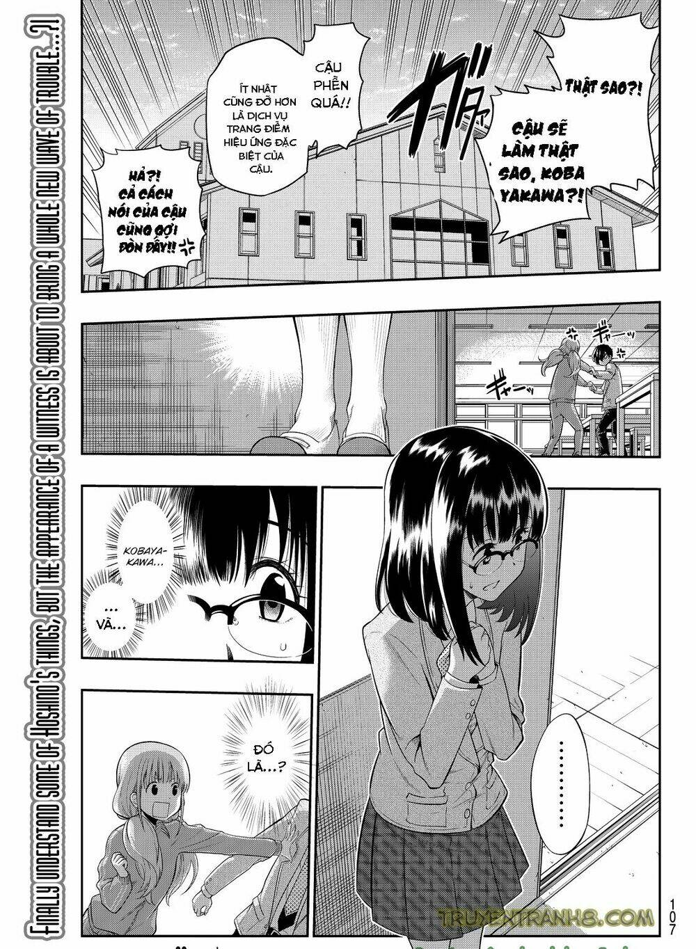 Hoshino, Me O Tsubette Chap 2 - Next Chap 3