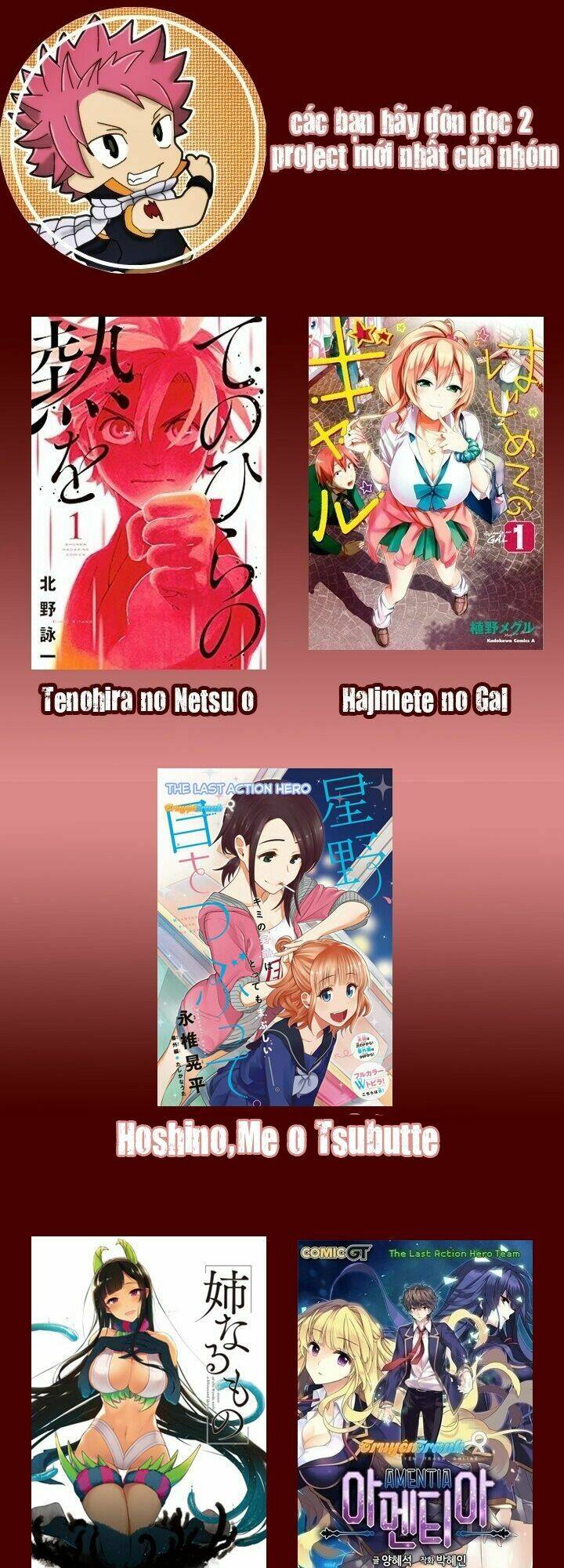 Hoshino, Me O Tsubette Chap 2 - Next Chap 3