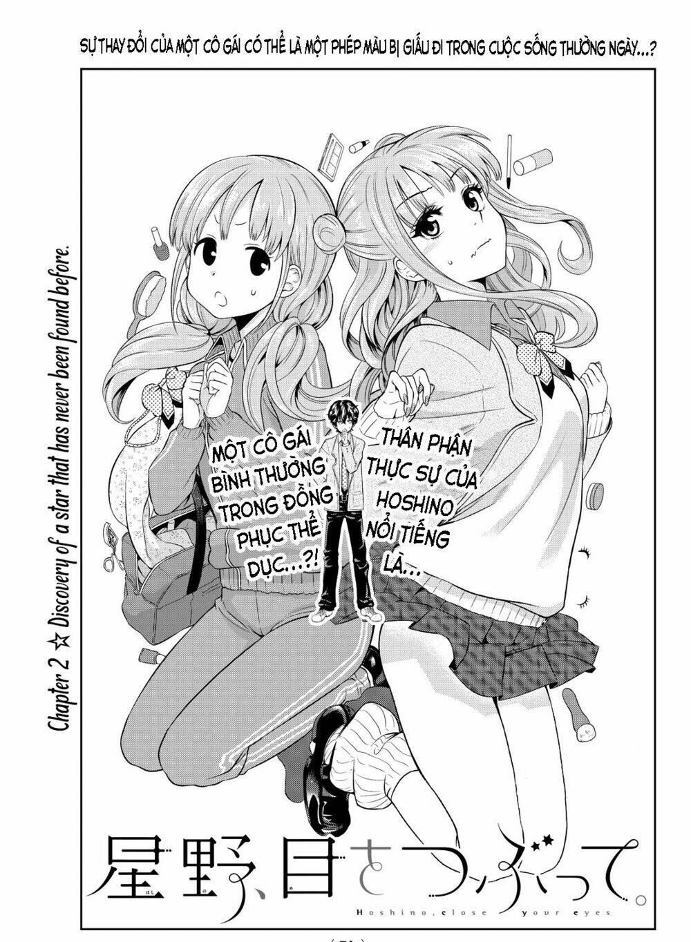 Hoshino, Me O Tsubette Chap 2 - Next Chap 3