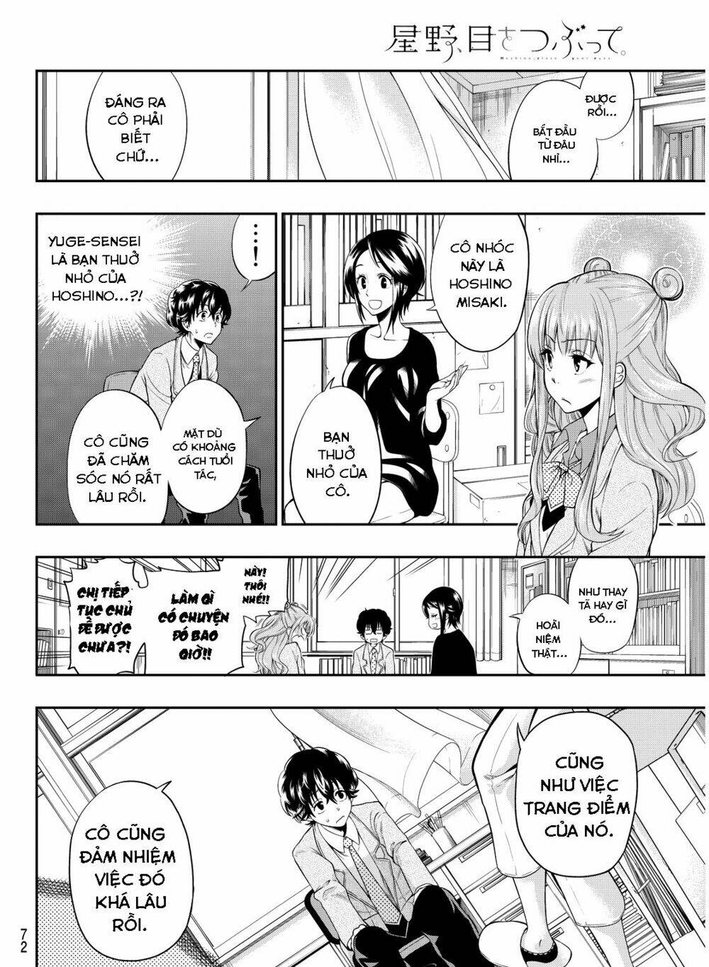 Hoshino, Me O Tsubette Chap 2 - Next Chap 3