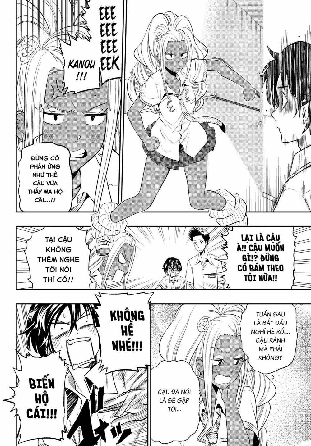 Hoshino, Me O Tsubette Chap 20 - Next Chap 21