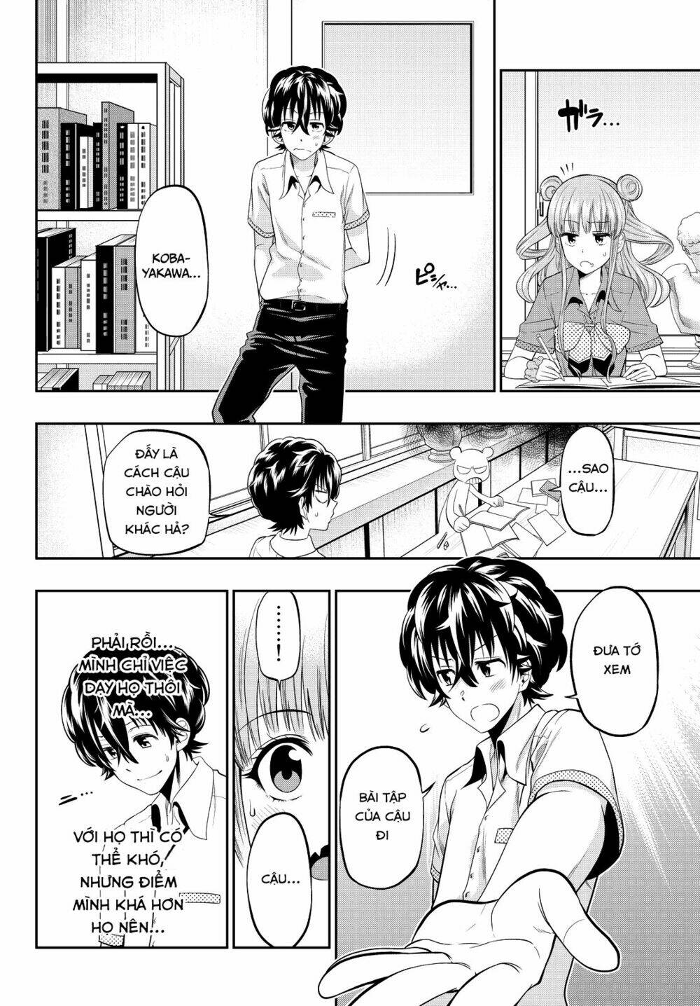 Hoshino, Me O Tsubette Chap 20 - Next Chap 21