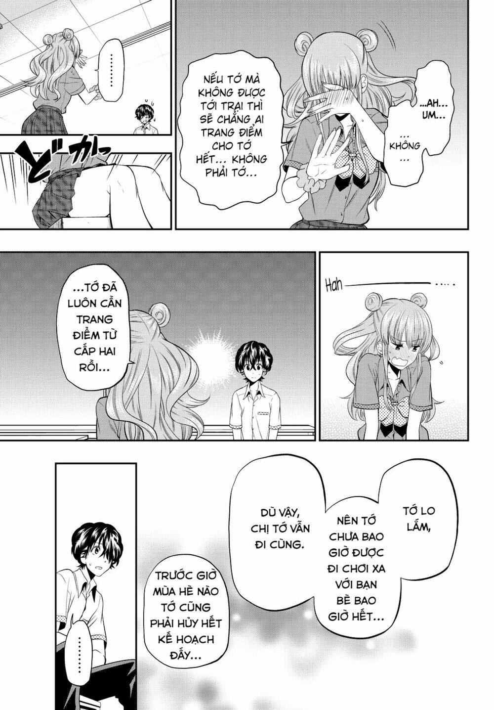 Hoshino, Me O Tsubette Chap 20 - Next Chap 21