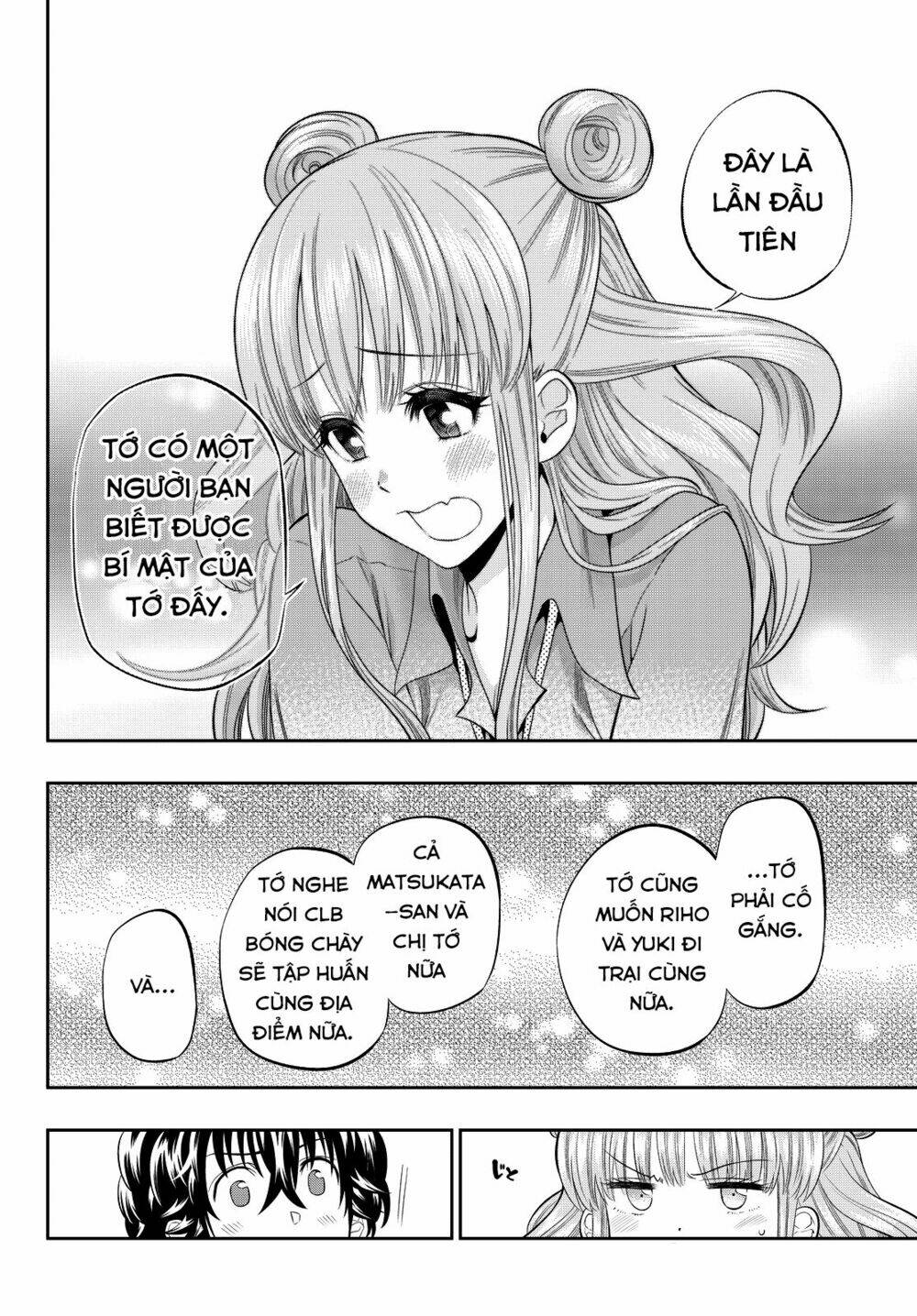Hoshino, Me O Tsubette Chap 20 - Next Chap 21