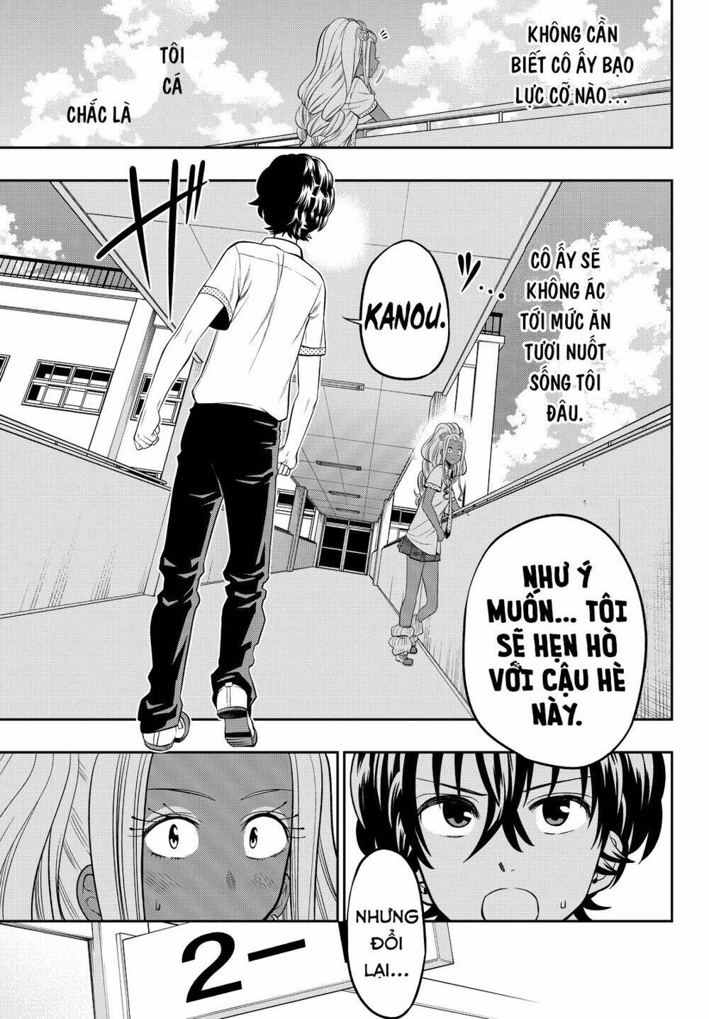 Hoshino, Me O Tsubette Chap 20 - Next Chap 21