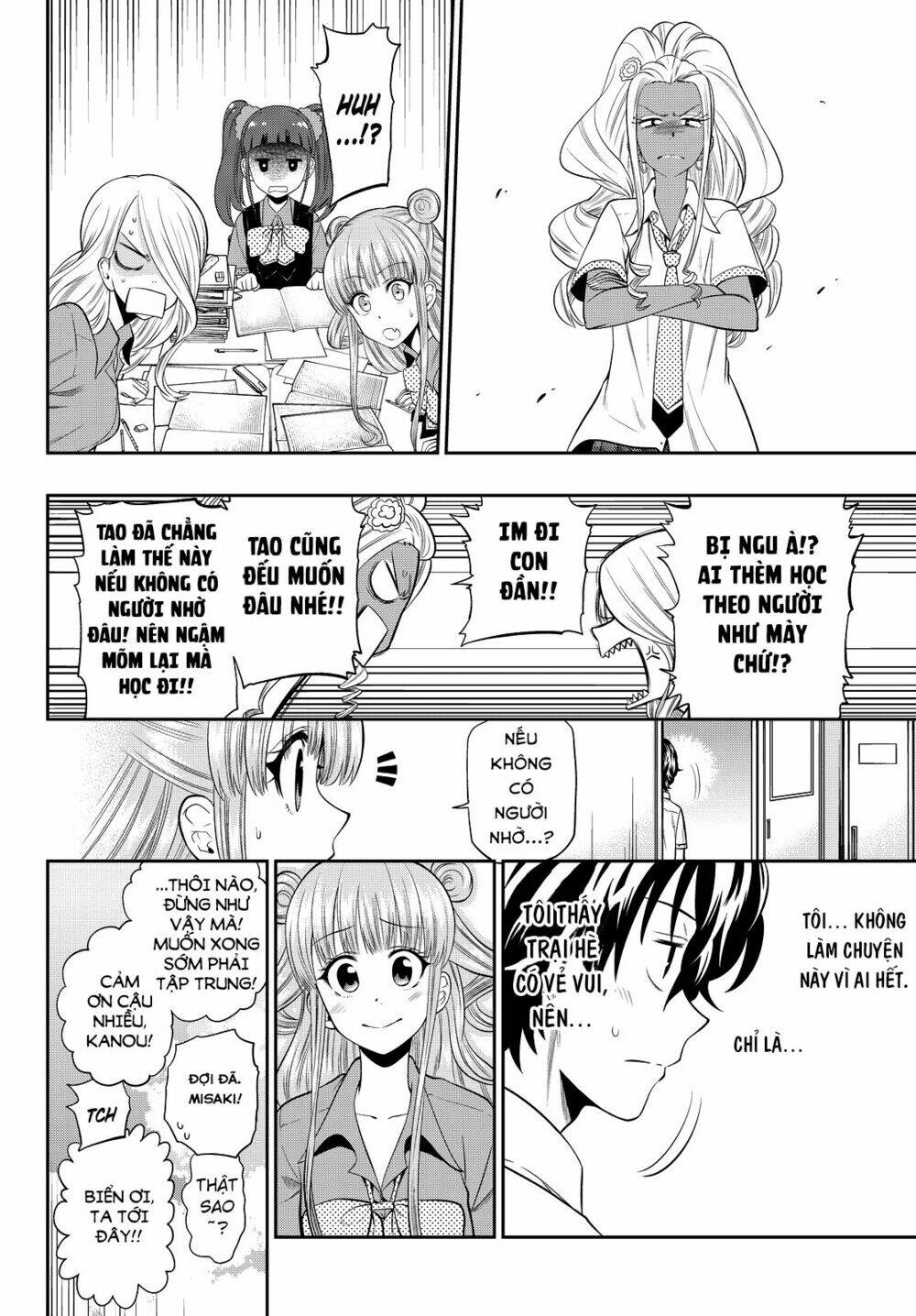 Hoshino, Me O Tsubette Chap 20 - Next Chap 21