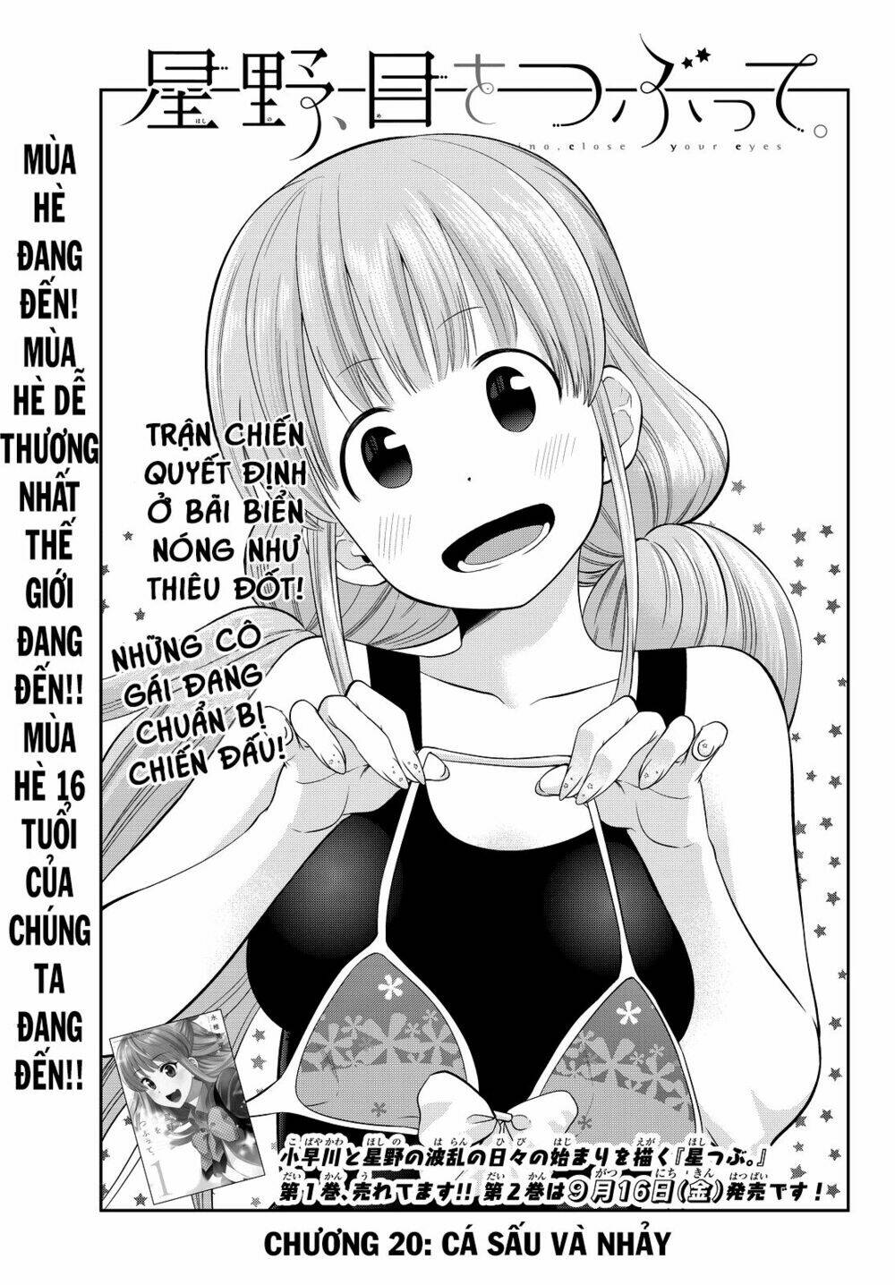 Hoshino, Me O Tsubette Chap 20 - Next Chap 21