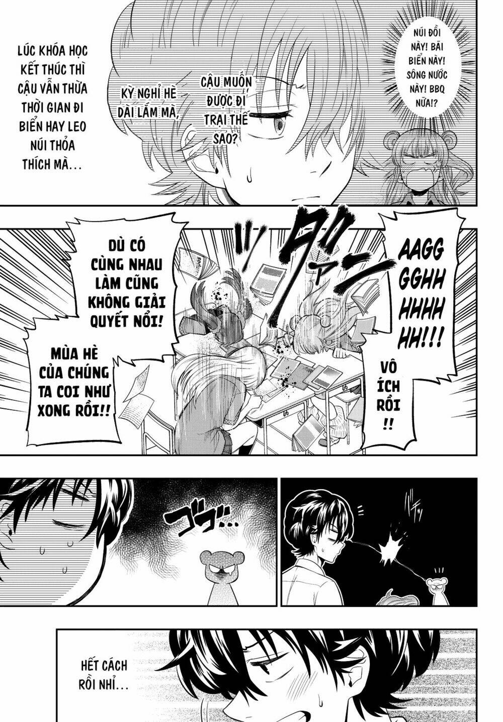 Hoshino, Me O Tsubette Chap 20 - Next Chap 21