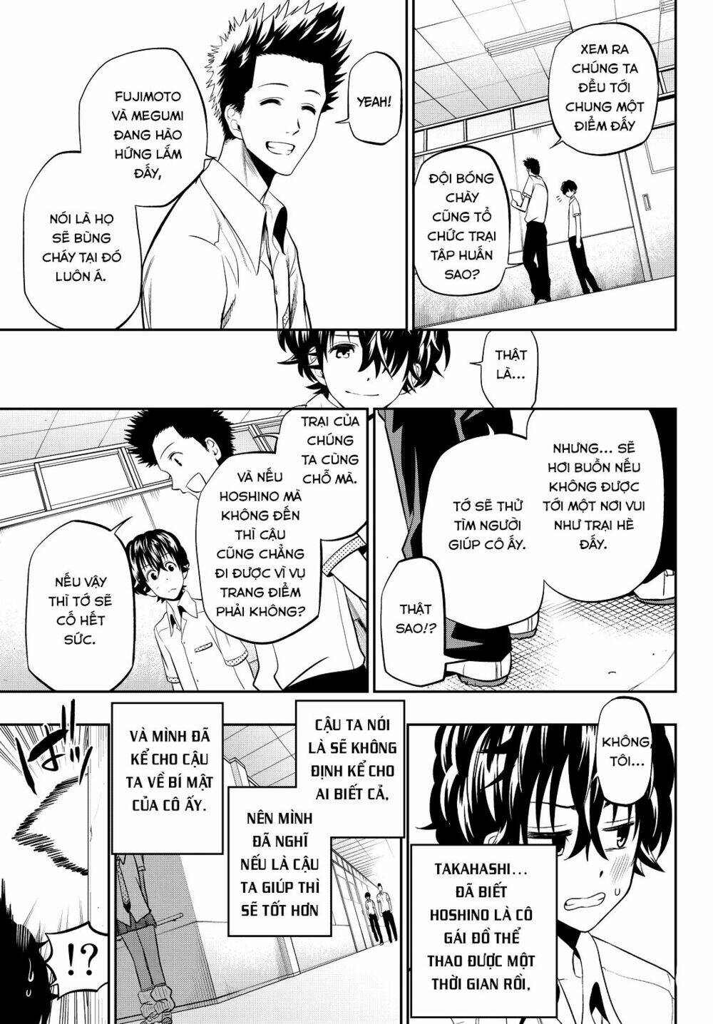Hoshino, Me O Tsubette Chap 20 - Next Chap 21