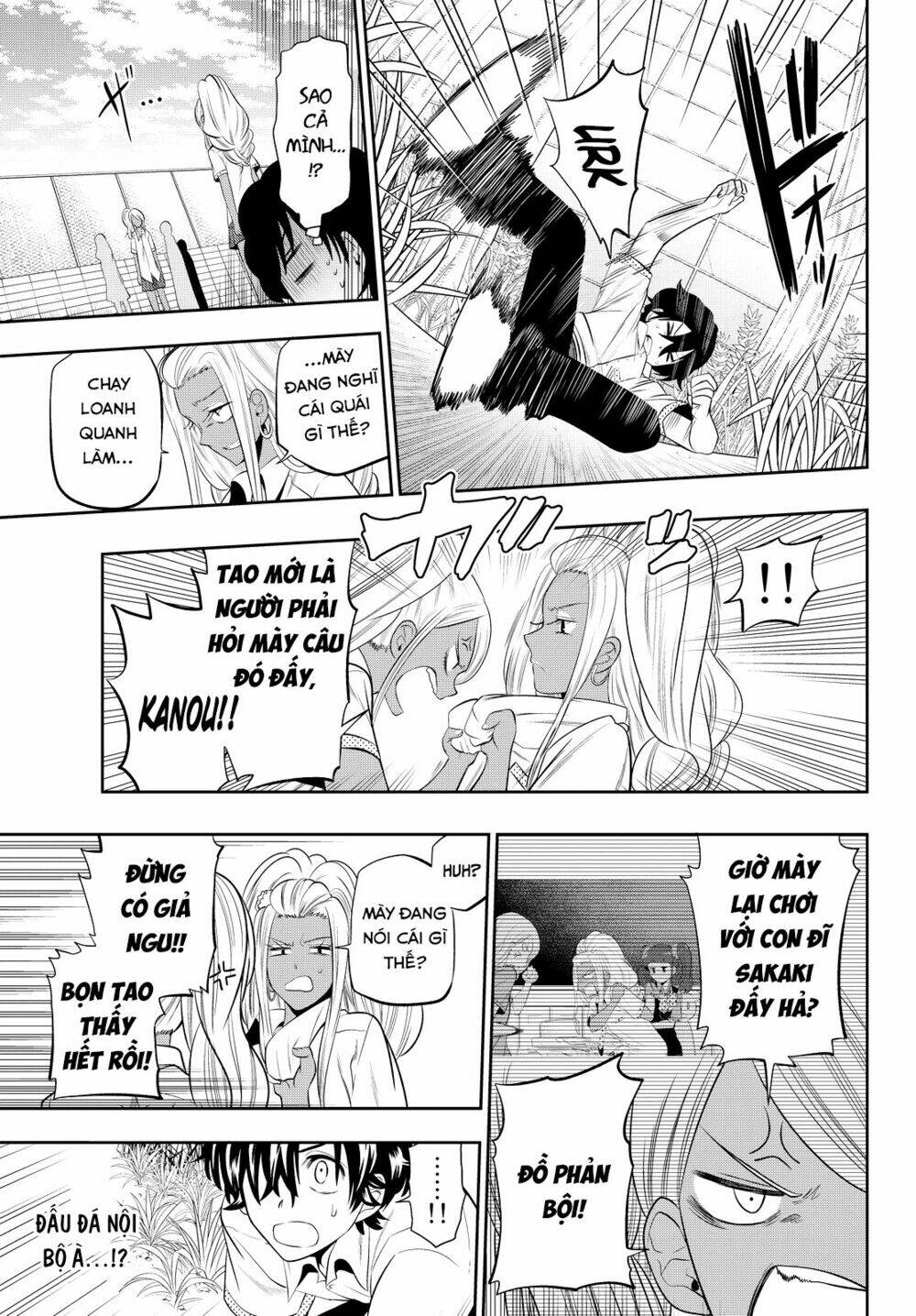 Hoshino, Me O Tsubette Chap 21 - Next Chap 22
