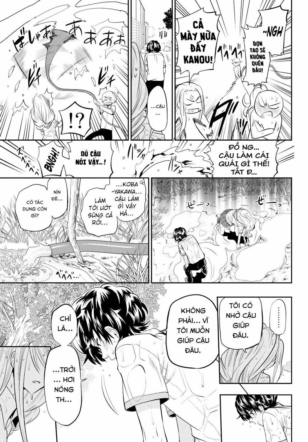 Hoshino, Me O Tsubette Chap 21 - Next Chap 22