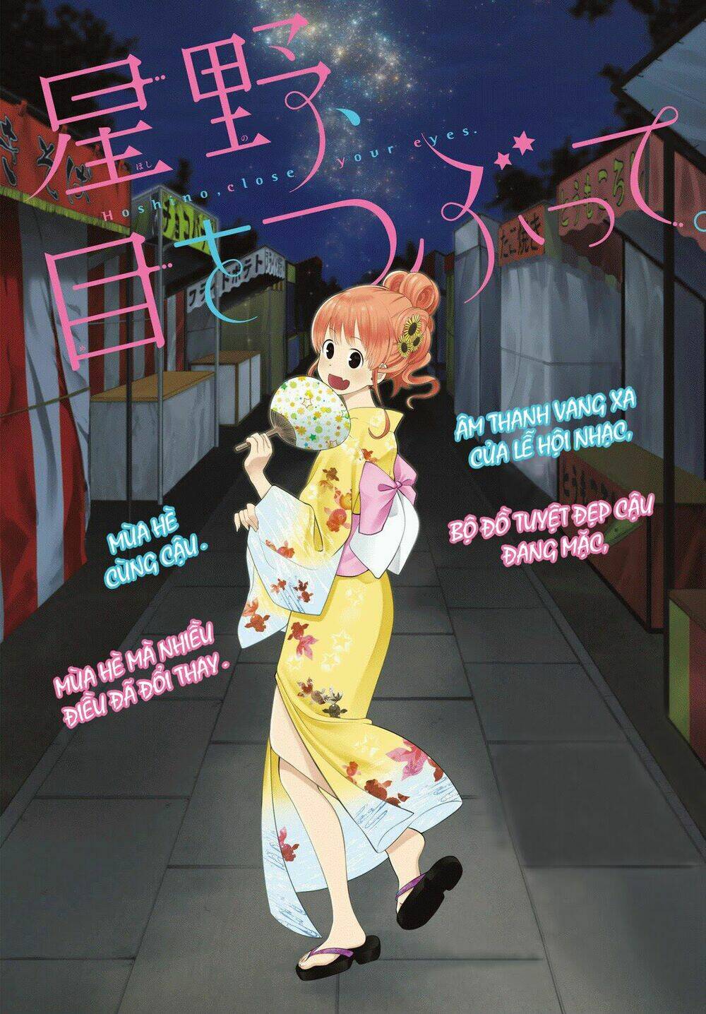 Hoshino, Me O Tsubette Chap 21 - Next Chap 22