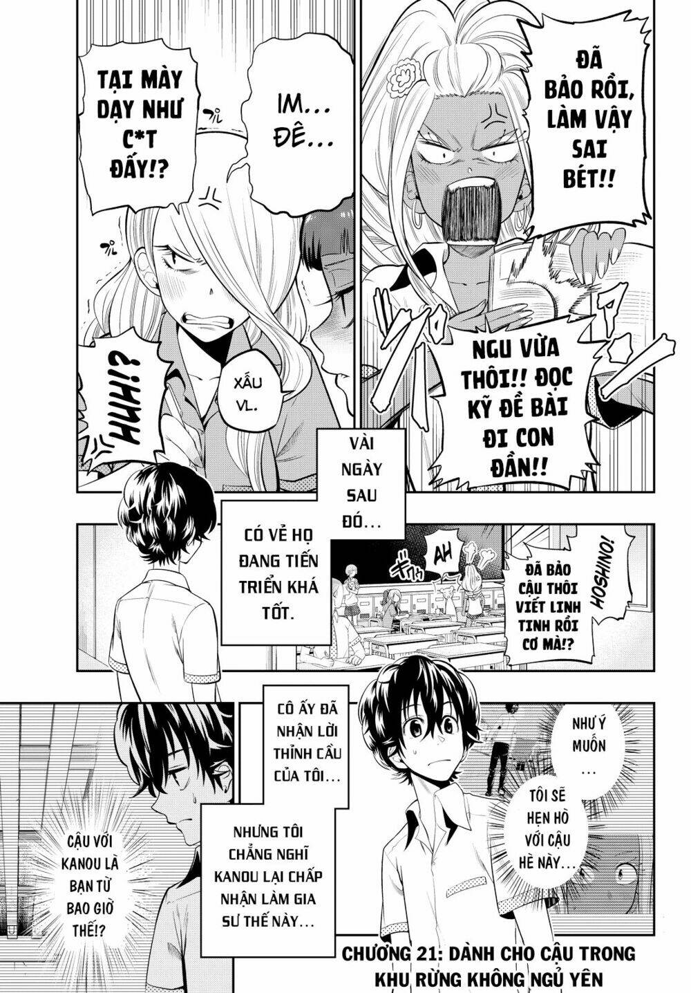 Hoshino, Me O Tsubette Chap 21 - Next Chap 22