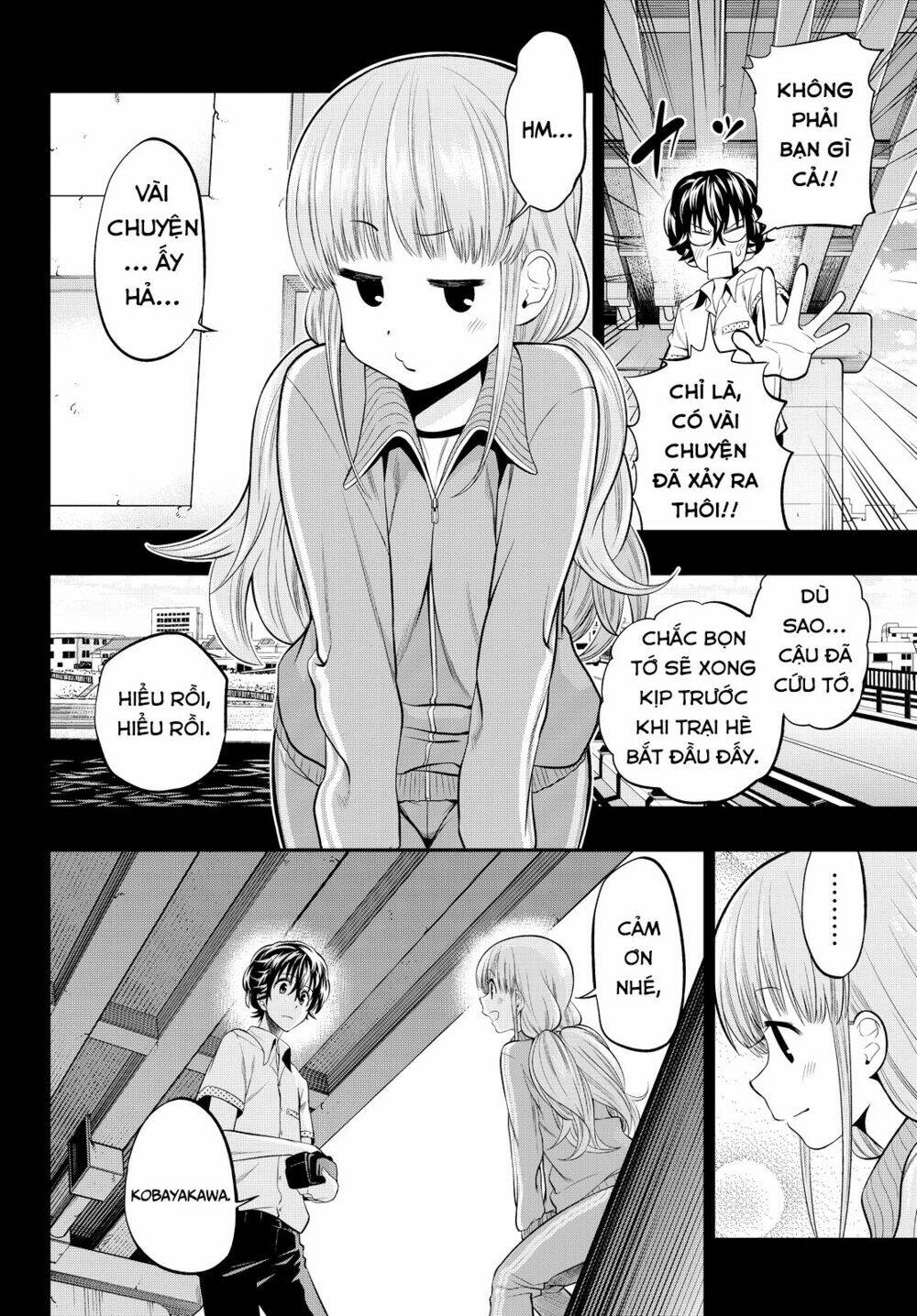 Hoshino, Me O Tsubette Chap 21 - Next Chap 22