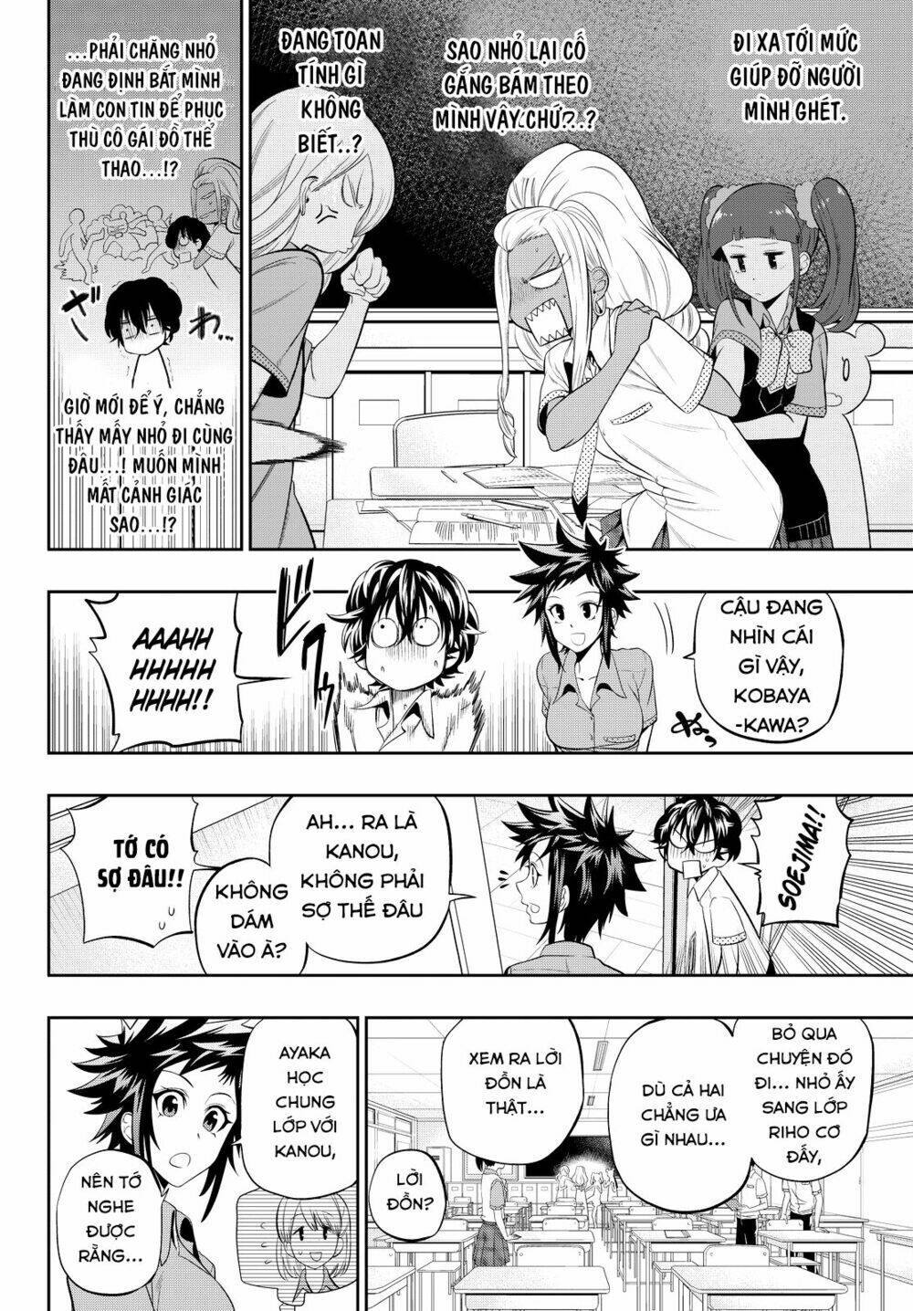 Hoshino, Me O Tsubette Chap 21 - Next Chap 22
