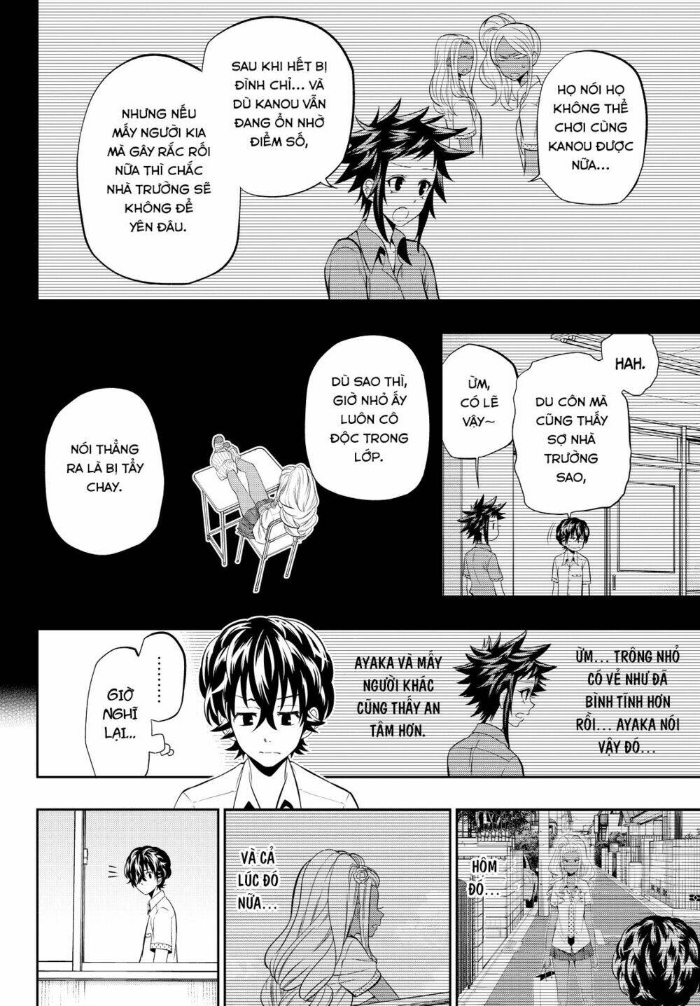 Hoshino, Me O Tsubette Chap 21 - Next Chap 22