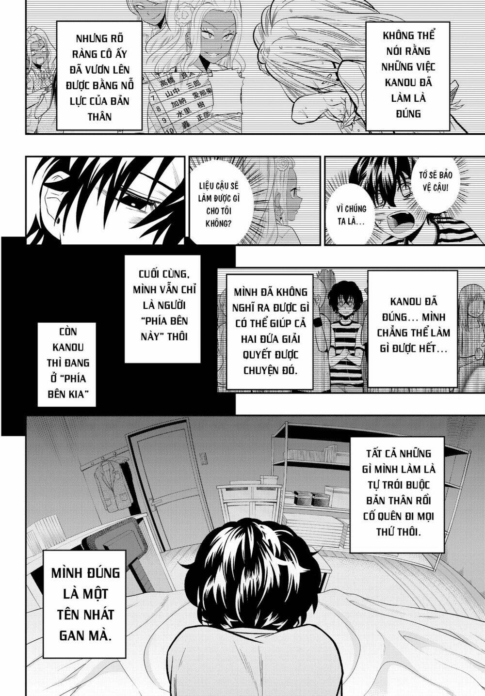 Hoshino, Me O Tsubette Chap 22 - Next Chap 23