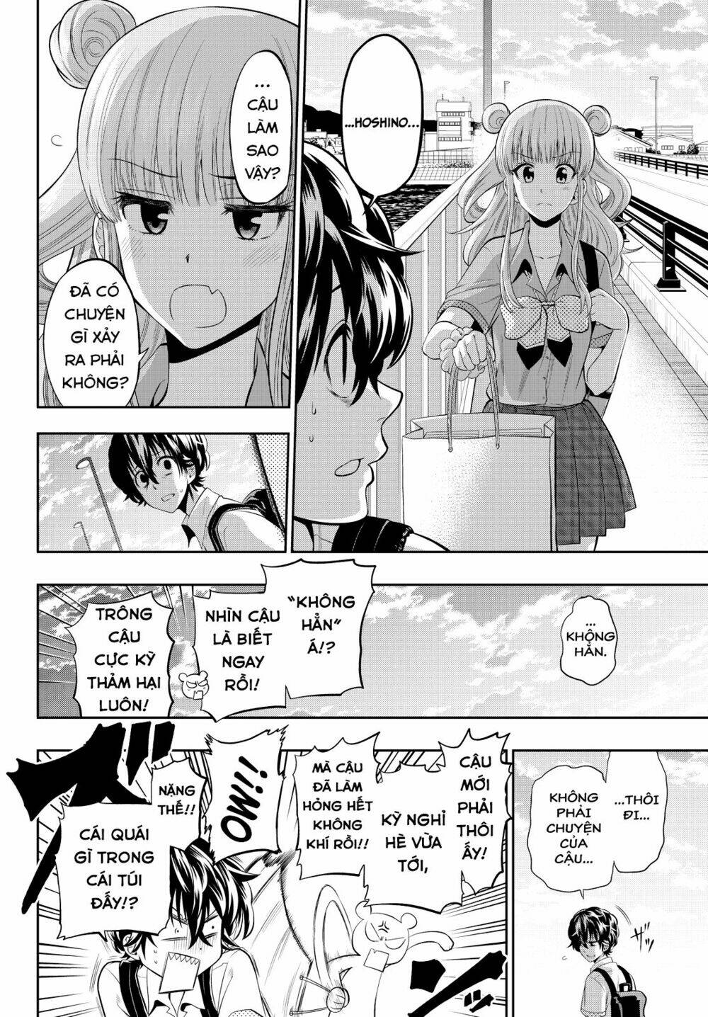 Hoshino, Me O Tsubette Chap 22 - Next Chap 23