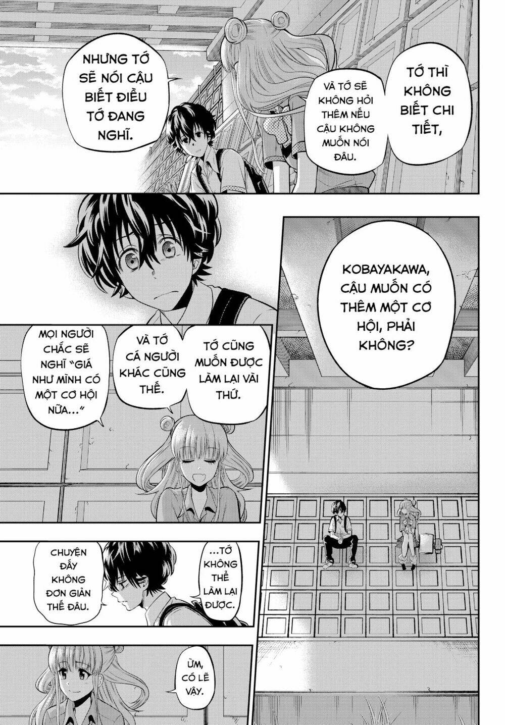 Hoshino, Me O Tsubette Chap 22 - Next Chap 23