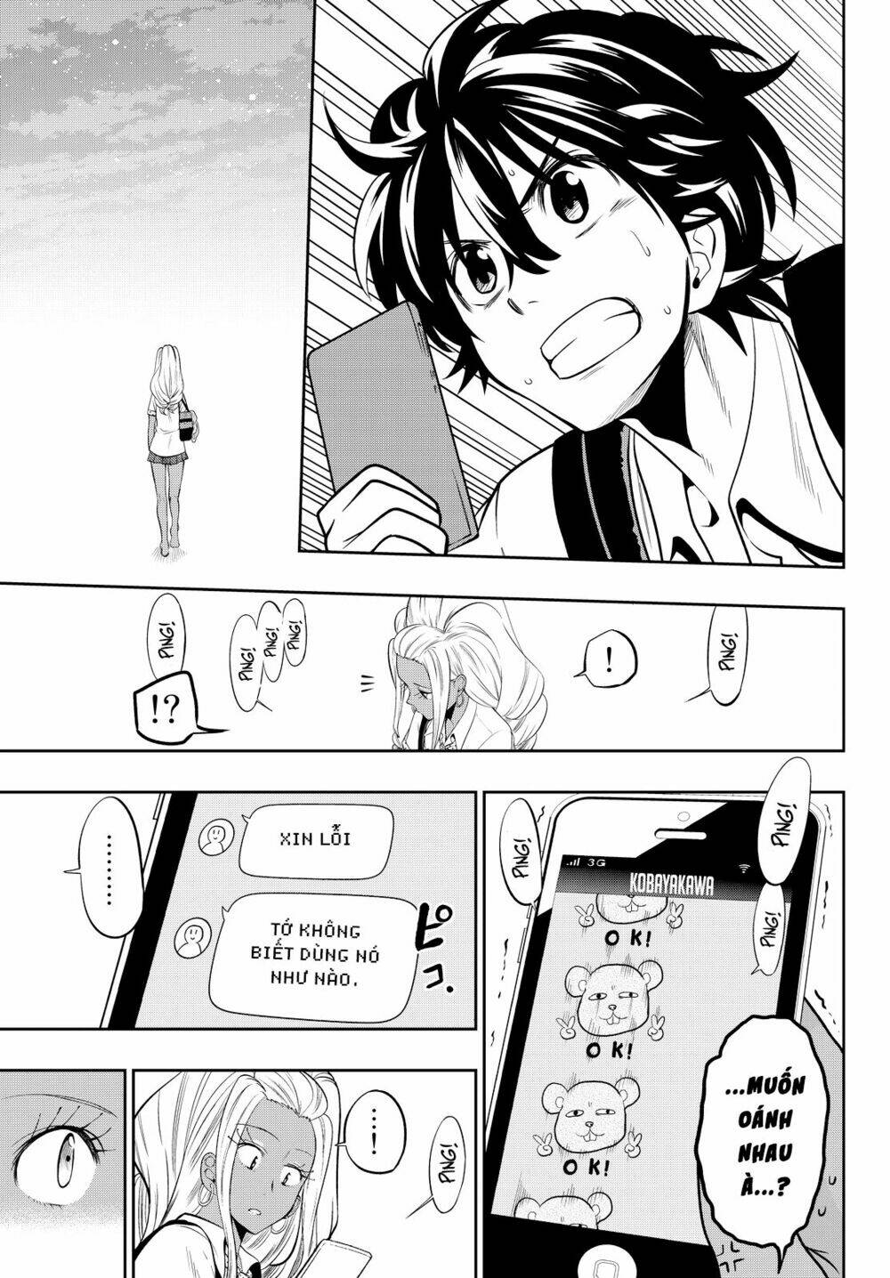 Hoshino, Me O Tsubette Chap 22 - Next Chap 23