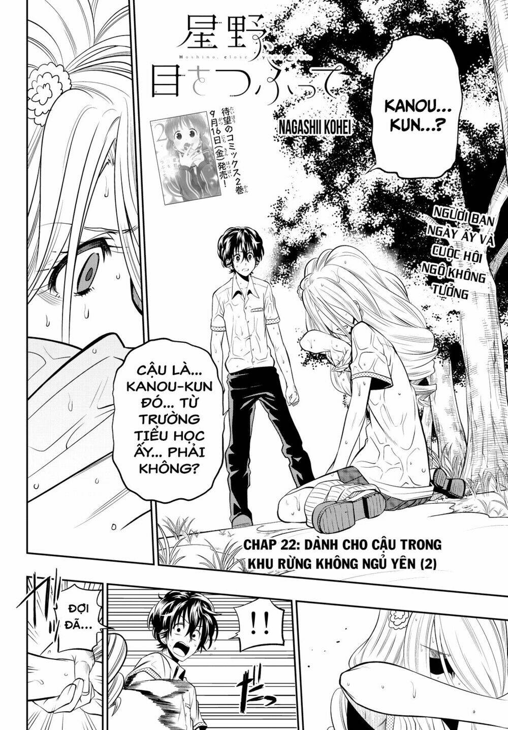 Hoshino, Me O Tsubette Chap 22 - Next Chap 23